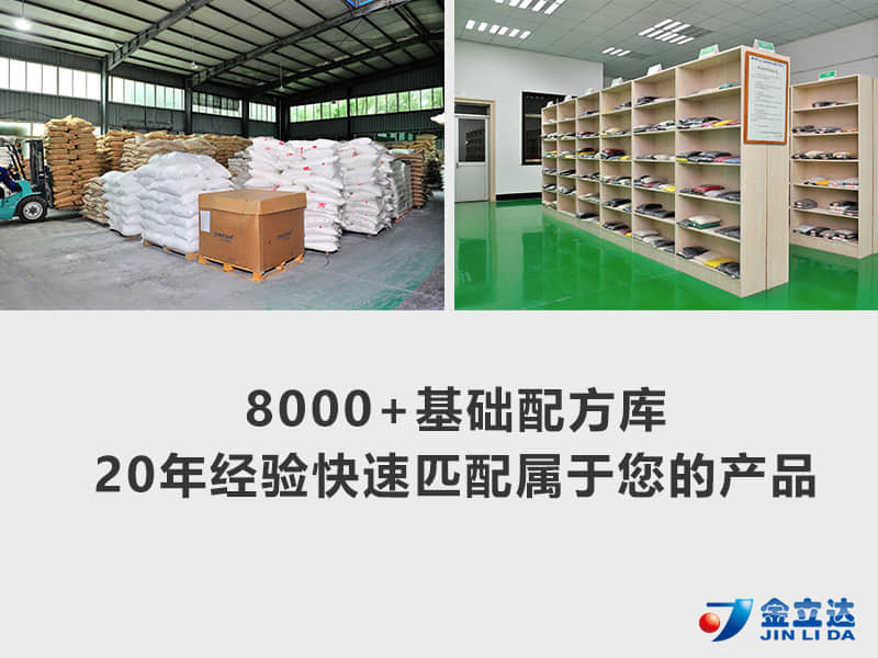 2025新澳门全年免费原料网2462