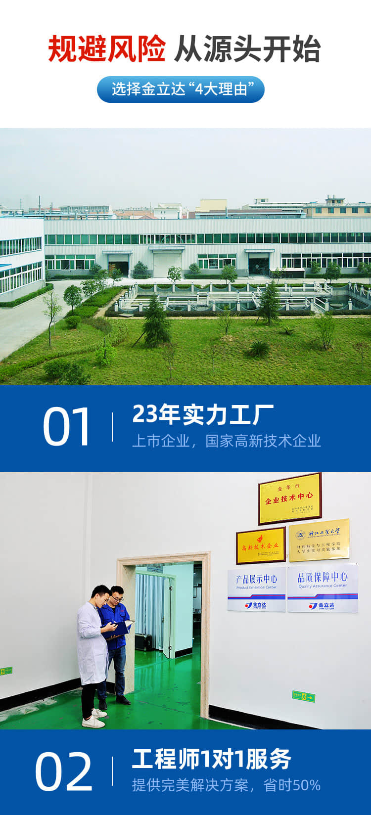 2025新澳门全年免费原料网2462